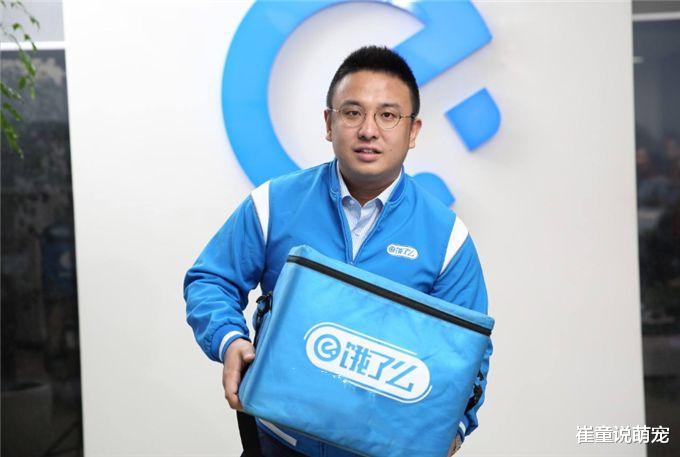 最任性的“外卖小哥”，从他手里套现665亿，如今却成阿里打工仔