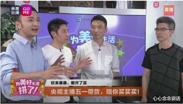 欧阳夏丹|《新闻联播》新人获掌声！\消失\221天的欧阳夏丹，去哪了？