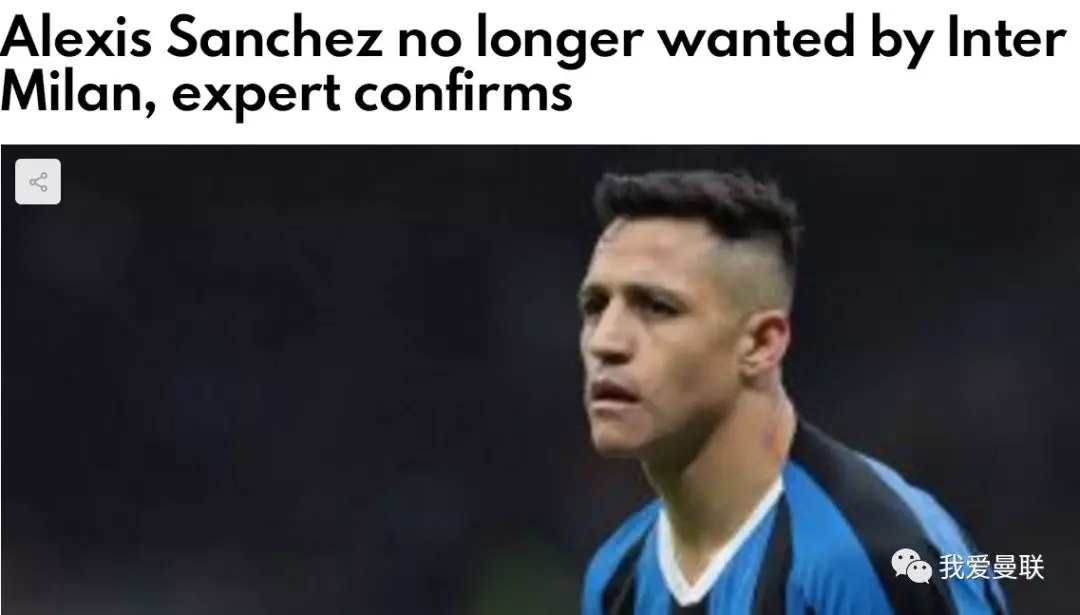 『曼联』租借合同到期被退货，智利天王拒绝降薪，曼联今夏最大麻烦来了