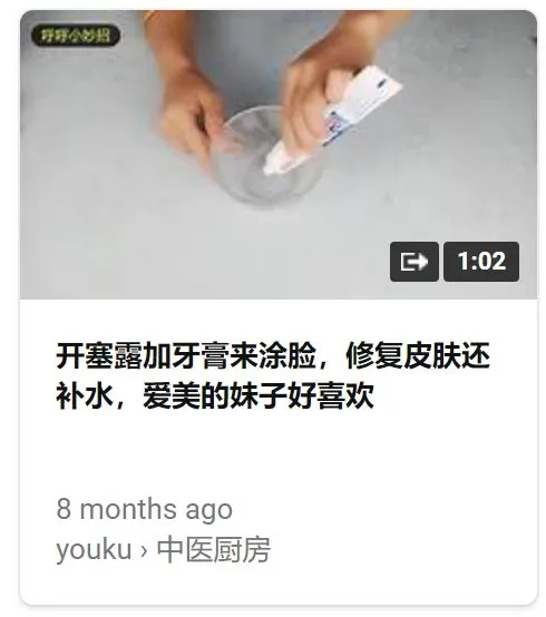 便秘|为了变美，她们开始喝开塞露了