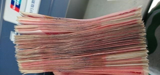 利息|2020年一次性在银行存多少钱，才能不用工作靠利息生活呢？