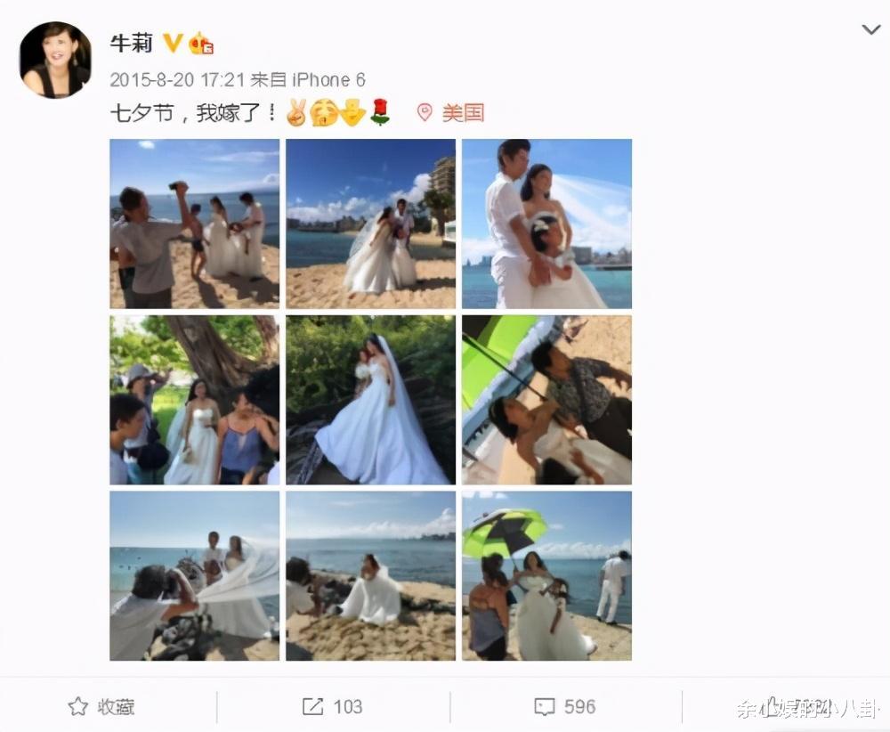 牛莉|出道29年无绯闻，25岁英年早婚8次登上春晚，牛莉的人生让人羡慕