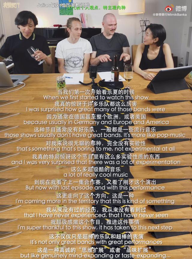 乐队的夏天|乐队比夏天更燥，迷人又“混蛋”