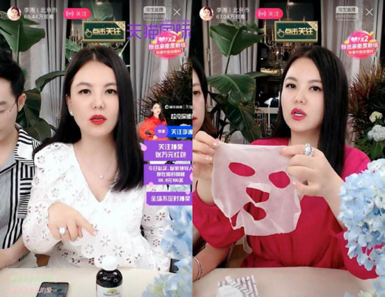 [带货]为什么现在的CEO都来直播带货？