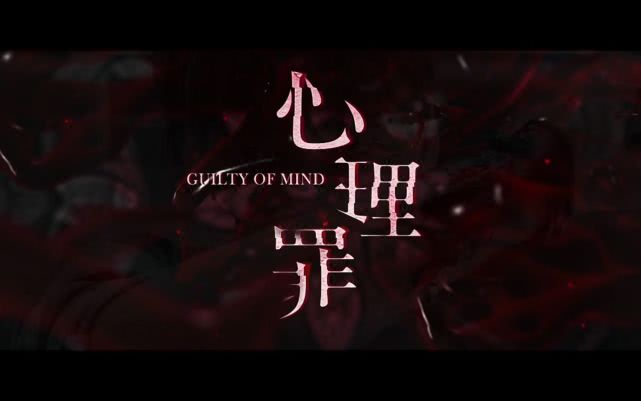 「陈冠希」八部国产悬疑烧脑探案推理剧，陈冠希老师作品也在其中，第一至今无人超越