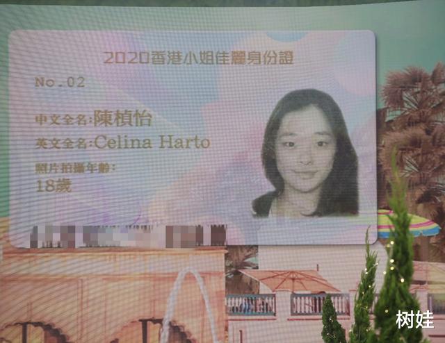 香港小姐|2020港姐三甲素质高,混血儿谢嘉怡大热夺冠,获封近十年最美港姐