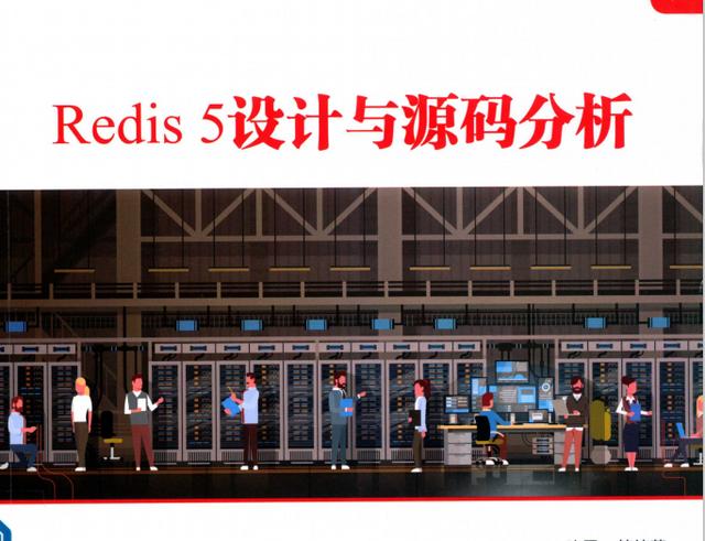 三星电子|惊艳！阿里内部445页爆款Redis源码分析宝典终开源