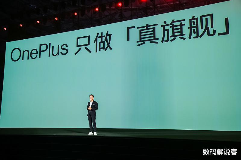 一加科技|一加8T配置曝光，性能要超小米10太多，但售价可能是硬伤