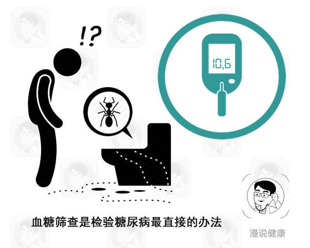 血糖|血糖高不高，低头看下脚？脚上的2个异常，都在提醒你：血糖高了