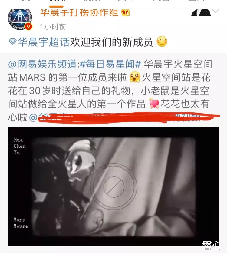 『华晨宇』《歌手》落幕《王牌》收官,华晨宇接下来要做的事,堪称地球第一人