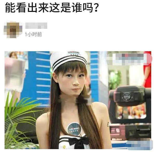 藍盈瑩早年穿水手服照片曝光被吐槽像李宇春，五官變化太大瞭-圖3