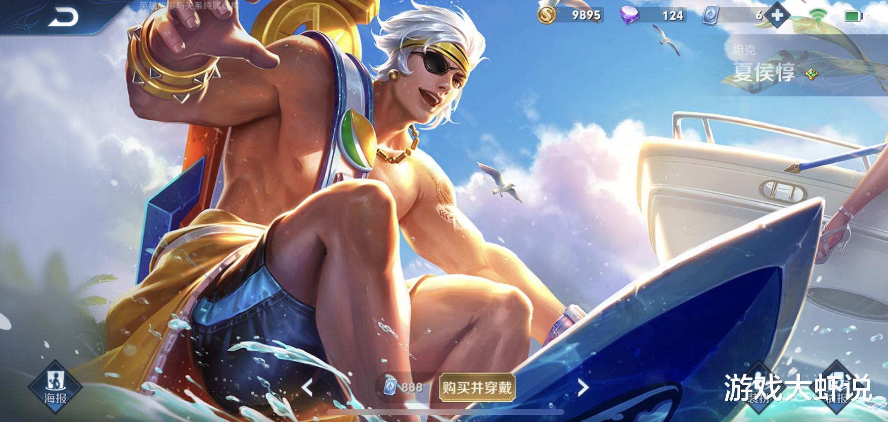 街头霸王|攒够88碎片，别等千年之狐，放弃街头霸王，手感最好的它才是王者必换