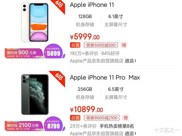 「小米科技」最强618，真香旗舰小米10降价，苹果首次参与，降价幅度夸张