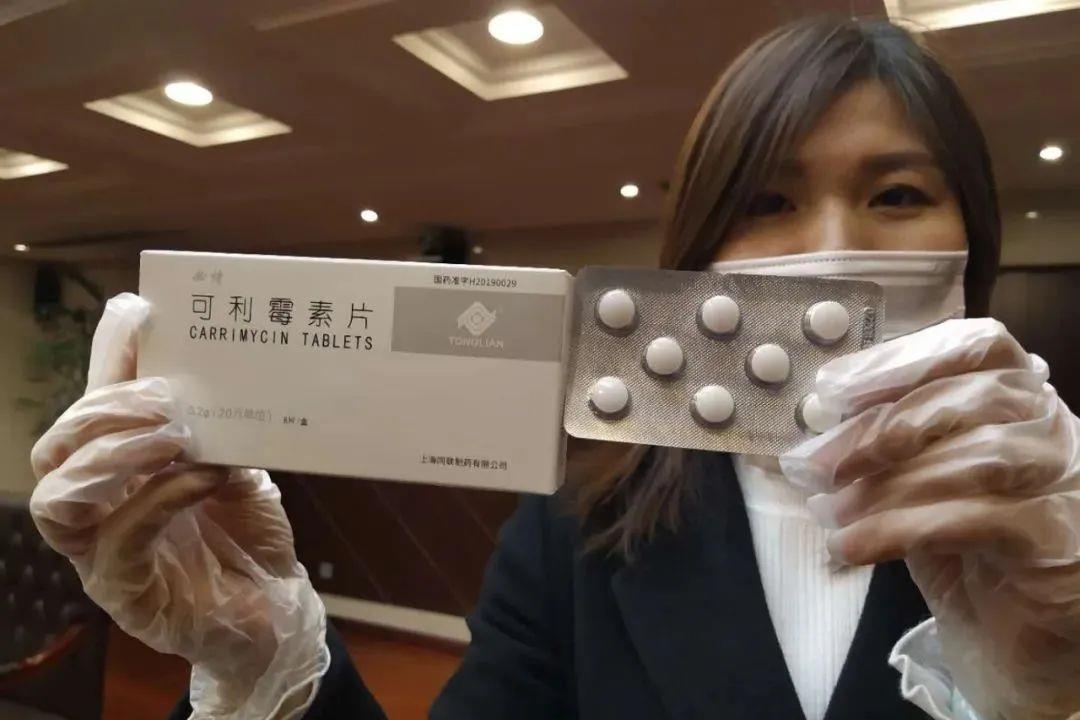 「」临床试验4月10日结束！可利霉素免费供给新冠患者