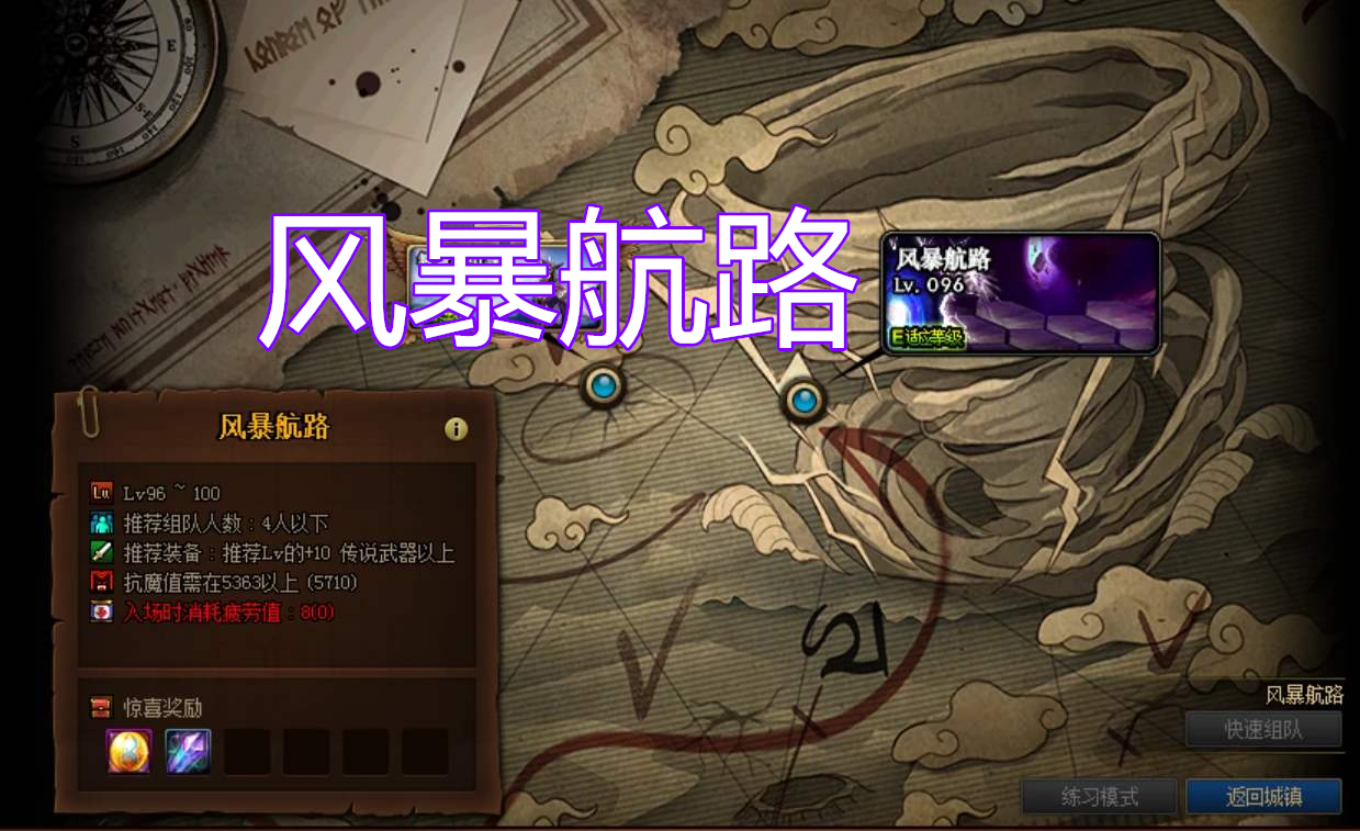 地下城与勇士|DNF：搬砖出至尊，传说神器混搭，固伤职业才是目前最强“技术员”？