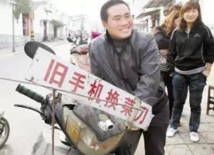 |旧手机换菜盆菜刀，骗了多少无知的人，究竟隐藏着什么秘密