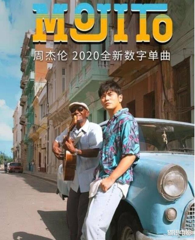 周杰伦：天王周杰伦新歌销量太好了！受多位明星追捧，歌迷却说\你变了\?