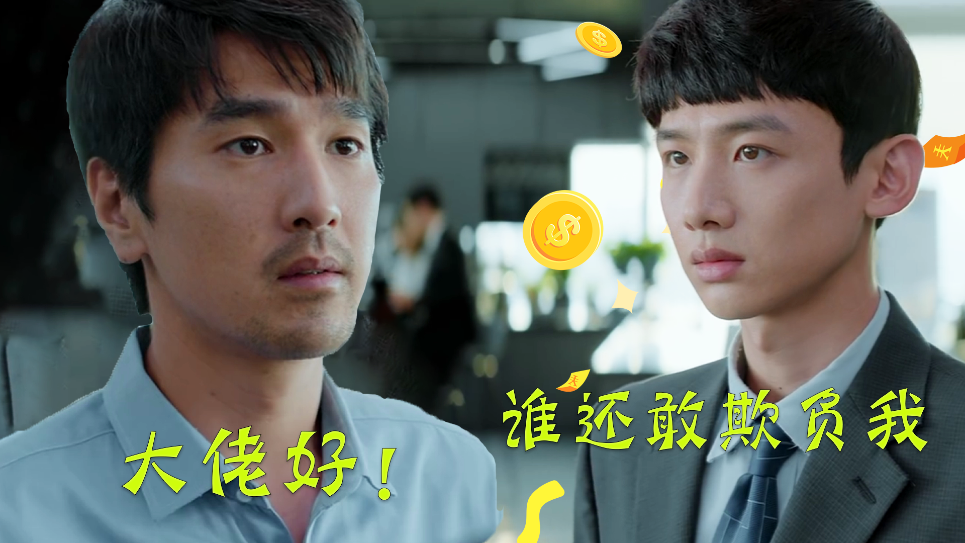 孙弈秋|孙弈秋真实背景曝光，地位直逼总裁，吴恪之也甘心俯首