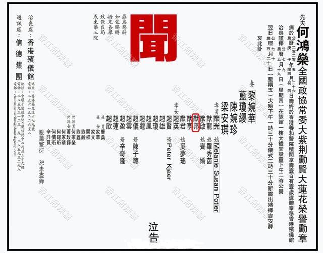 梁安琪|赌王四太梁安琪发文：儿子何猷邦是我生的，没有夭折但不能见人
