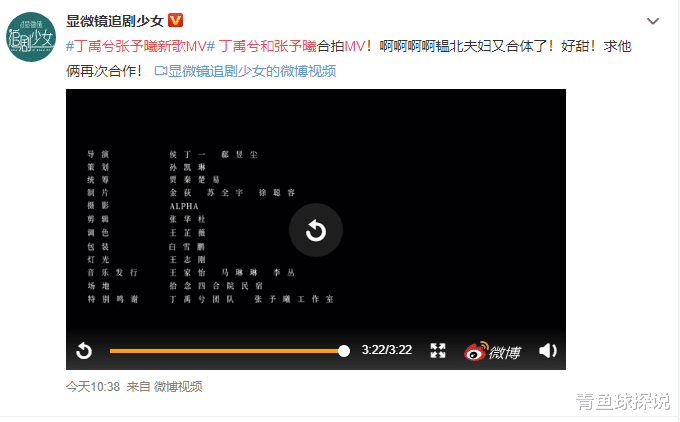 「音乐会」韫北CP合体发糖，新歌MV上线甜蜜撩人，粉丝都心动不已