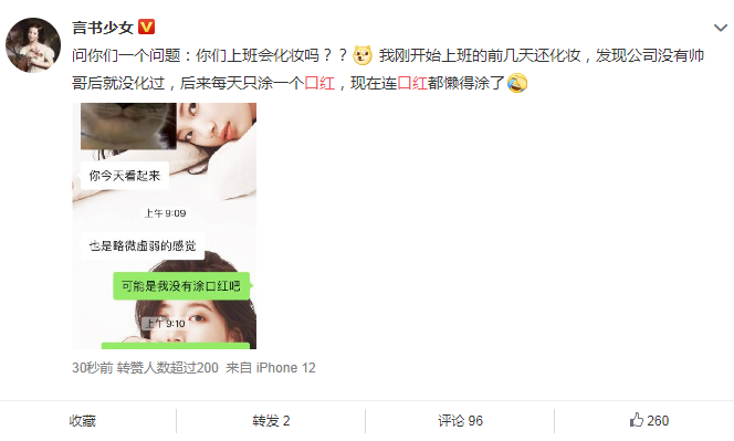 穿衣搭配|女孩子最应该把钱花在护肤上，而不是彩妆上，你觉得呢？