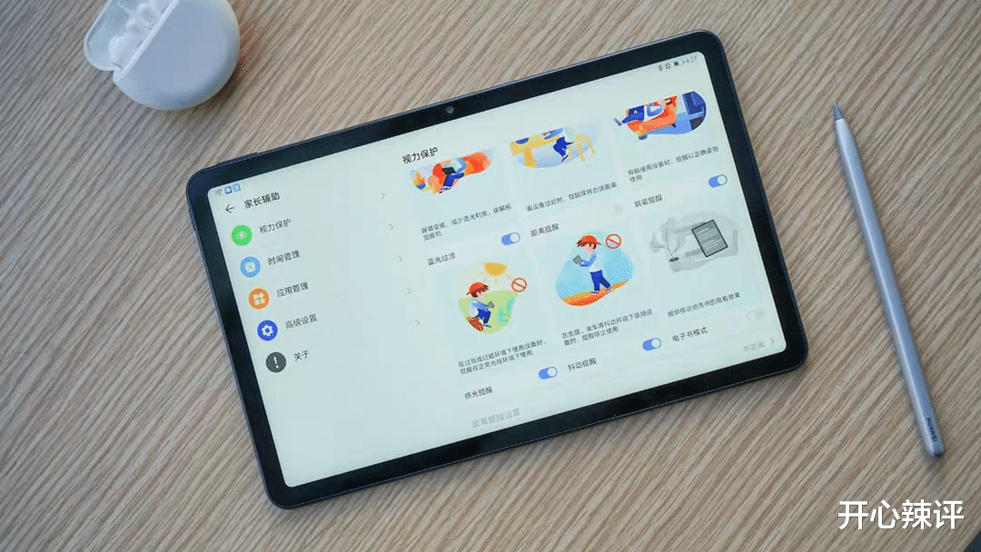 「华为」3000买个ipad给小孩上网课，华为新款2K屏不到2000不更香吗