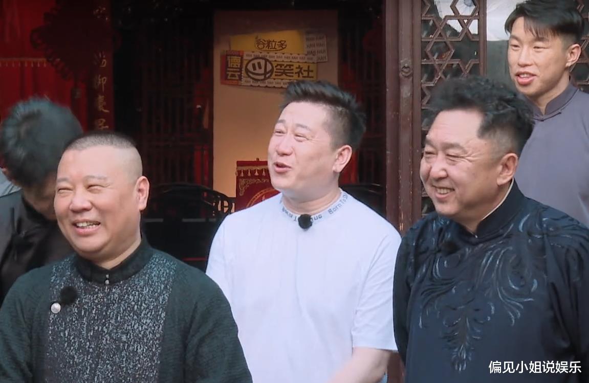 郭德纲|德云社团综收视率破亿，郭德纲徒弟集体走红，为何不让郭麒麟上？