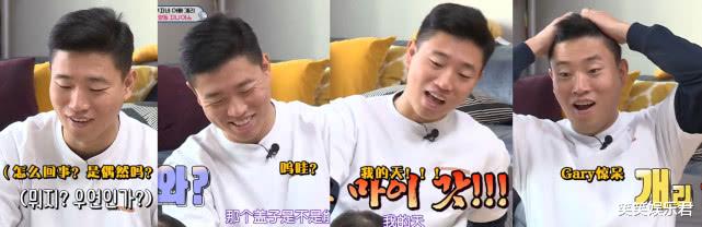 gary▲姜Gary儿子爱情九段惊呆众人，姜Gary一句劝诫惹粉丝泪目