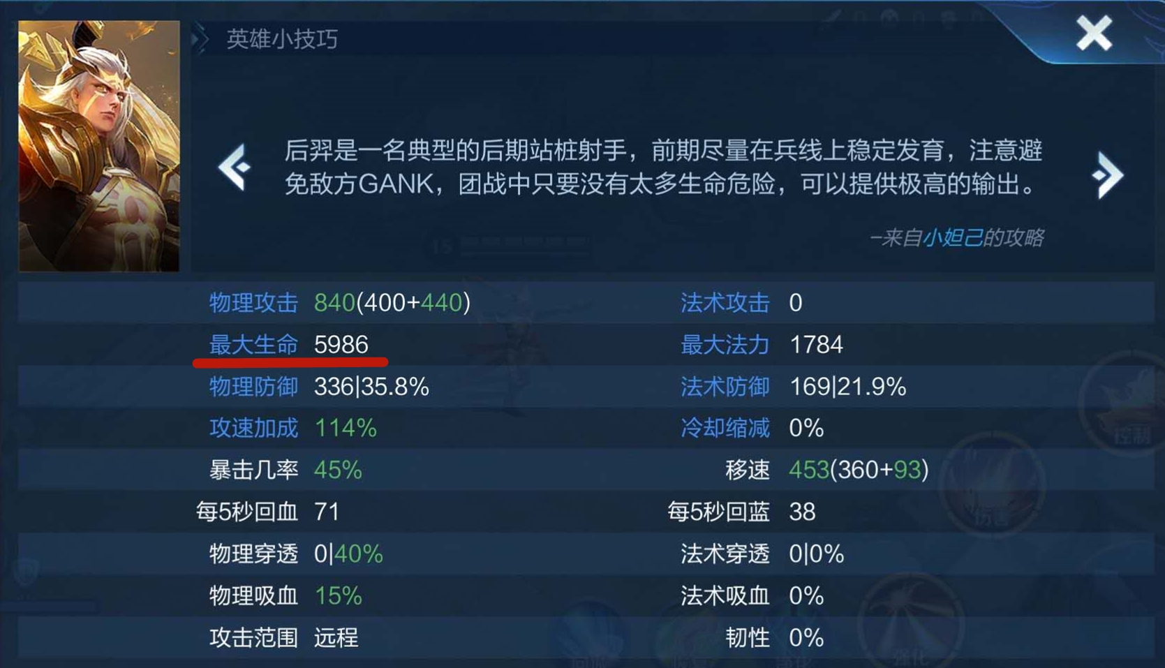百里守约|百里守约新赛季彻底崛起，比之前还要“毒瘤”，要求删除呼声更高