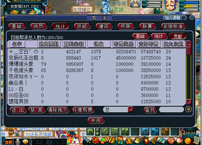 梦幻西游|梦幻西游：一些无用的小知识，你知道几个！