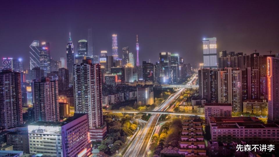 先森不讲李 从“北上广深”到“北上深杭”，是杭州变强了，还是广州变弱了？
