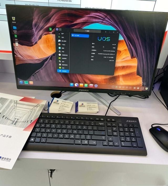 鲲鹏920|纯国产台式机开始出售，搭载华为鲲鹏920、UOS操作系统