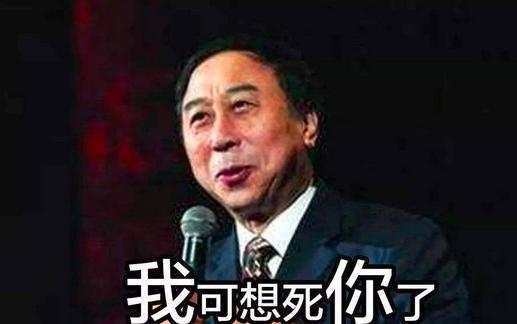 『冯巩』2004年，冯巩遭遇“性敲诈”，张梦：我要50万分手费和保密费