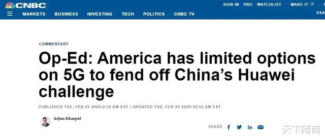 #安东尼·福奇#拉黑不到一年,美国又要跟华为做朋友了?