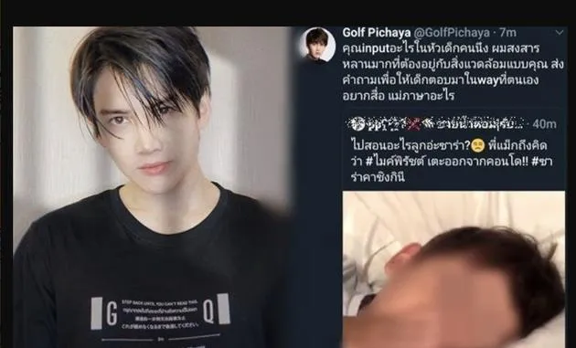 mike|这对儿之间，只剩谎言了