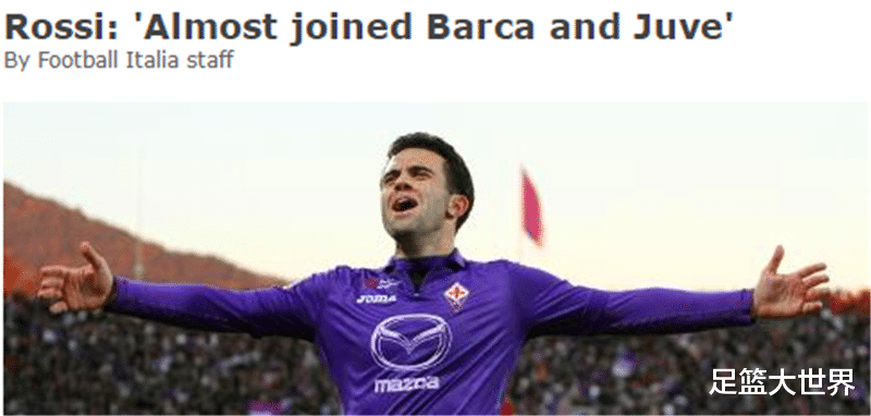 【山东鲁能】他曾在曼联与董方卓竞争，里皮为放弃他而后悔，险些投奔尤文巴萨