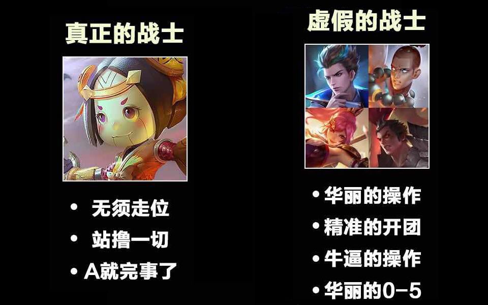 「王者荣耀」唯一物法肉三修英雄，中路边路野区去哪都很秀，肉法AD装出啥都很牛