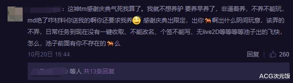 明日方舟|明日方舟阿米娅史诗级强化，玩家却直接开喷，质疑鹰角逼肝