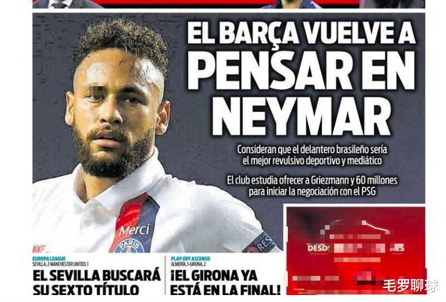 巴塞罗那|巴萨1夜3大消息，世界杯冠军巨星换内马尔？梅西父亲开口耐人寻味