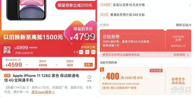 华为荣耀|818黑名单揭幕 第一弹丨手机价格普遍较高，品牌旗舰全员中招