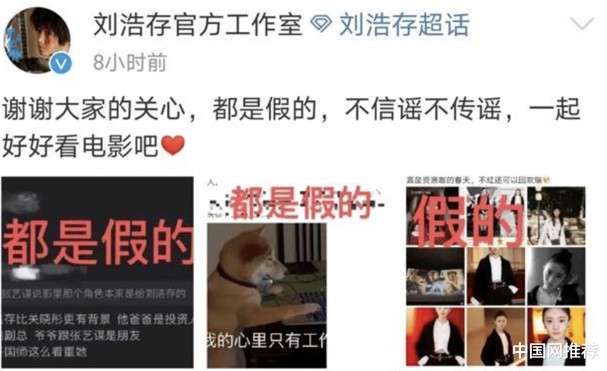 北京爱情故事|网传新任“谋女郎”是欢瑞副总侄女，双方均回应：不实消息