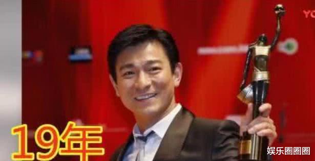影帝▲拿到影帝要多久？刘德华用19年，梁朝伟用11年，而图5仅用1年！
