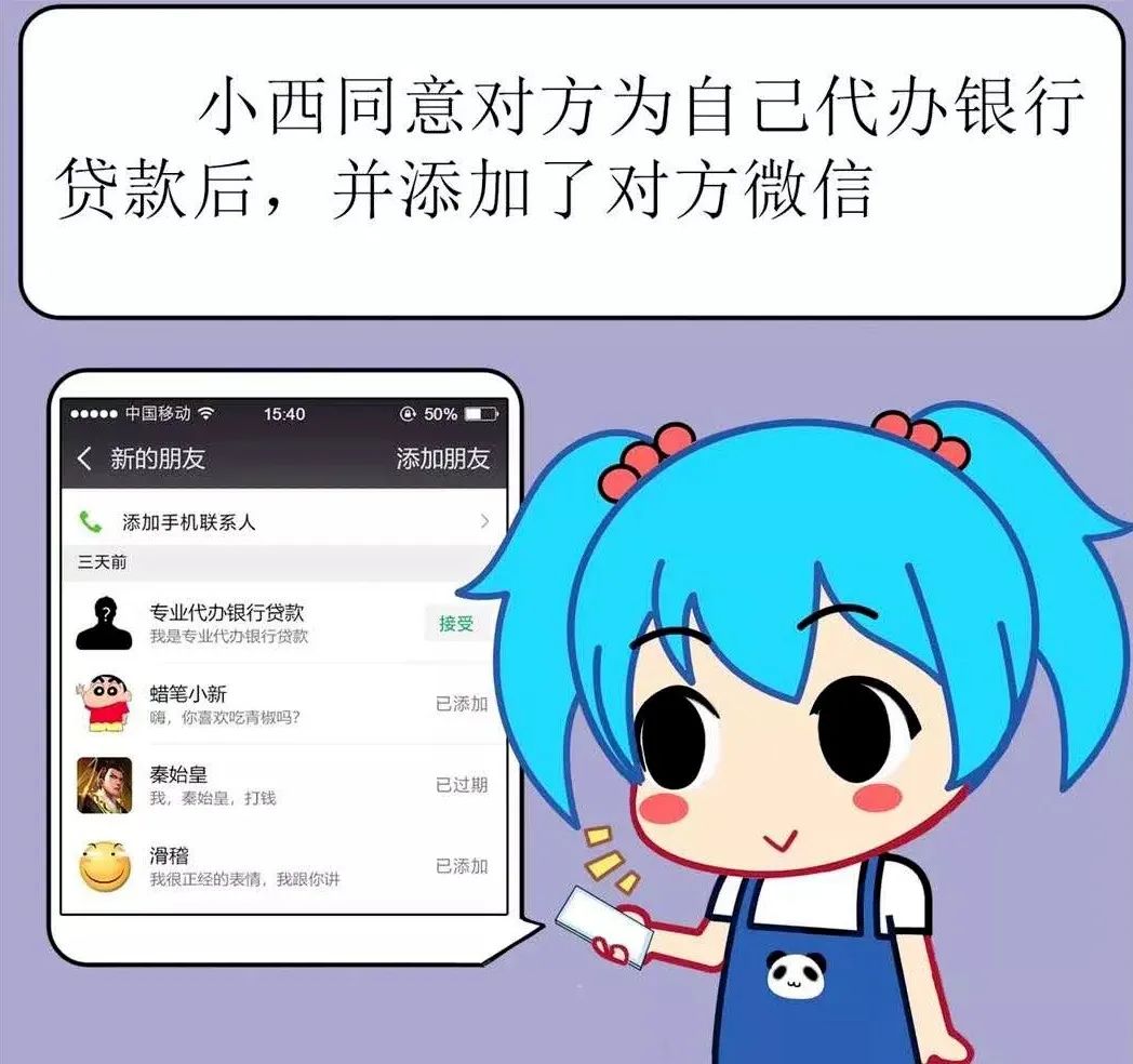 智慧庆云|一个让你永远无法“提现”的骗局！