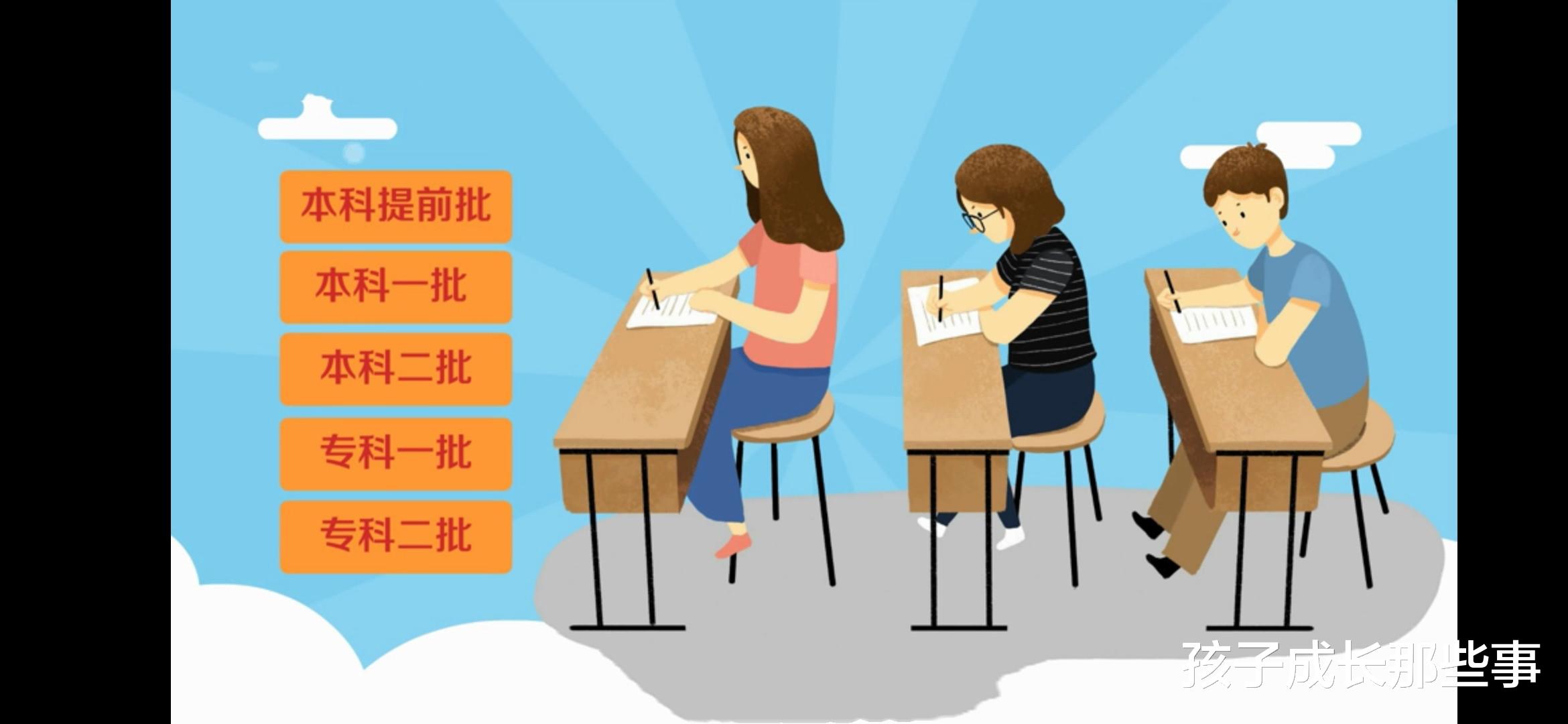高校|“一本”一定比“二本”好吗？不要为了好名声，选错了学校