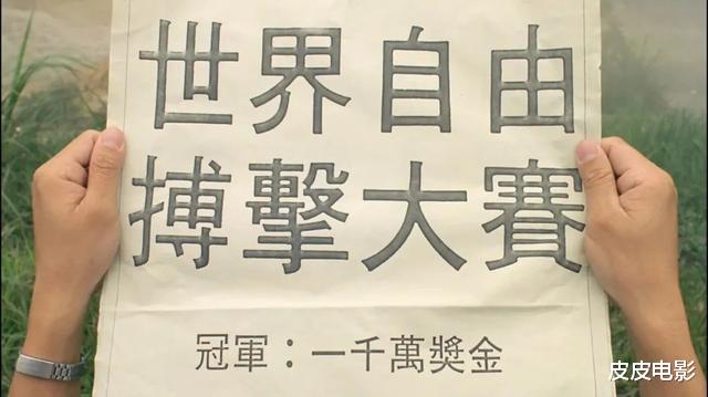 「李小龙」除了陈百祥，还有今年金像奖影帝，周星驰这部电影，阵容藏龙卧虎