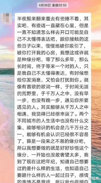 常视界|太精彩！女子报警称自己被骗要抓男友，警方却一下子抓了8个！