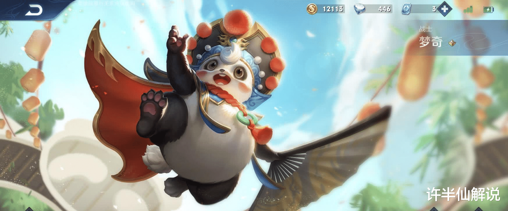 吕布■唯一不出肉的坦克英雄,专治吕布,吊打东皇,出电刀加快70%发育速度