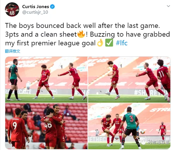 阿斯顿维拉：替补10分钟解决战斗！红军这一签捡到宝了，他将是未来中场领军人