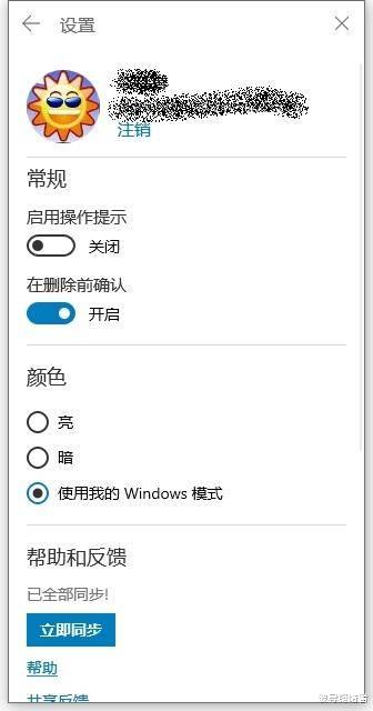 芯片|#波导的效率私房# WIN10自带这么多好工具!