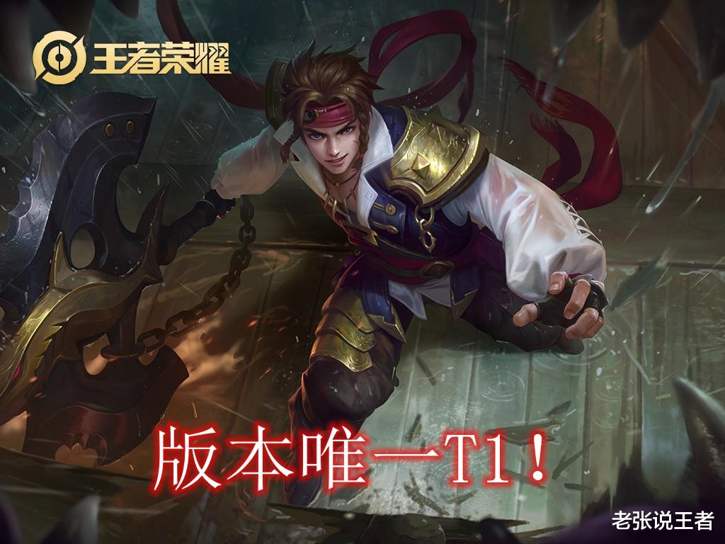 孙策|边路战坦突然大洗牌，蒙恬降为T2，曜T1, 曾经的T3成唯一T0！